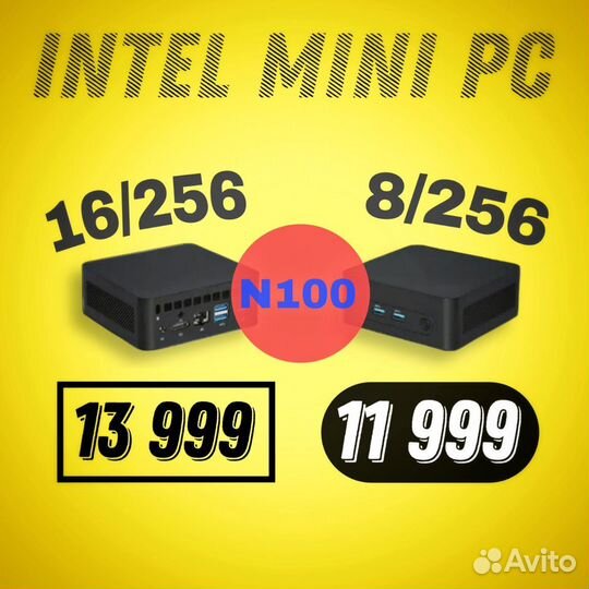Мини пк (неттоп) - Intel Processor N100