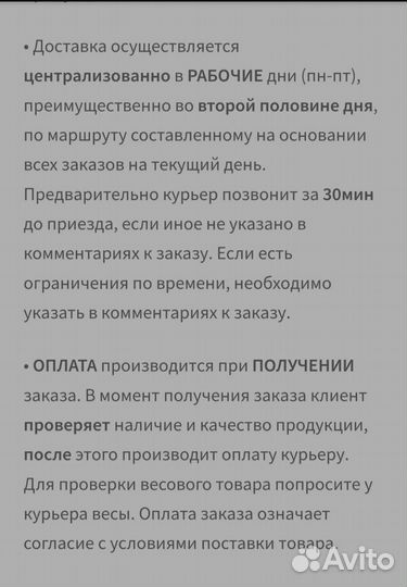 Куриные головы, ноги, кожа, субпродукты. Доставка