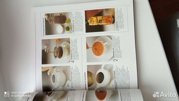 Альбом, каталог, книга рецептов