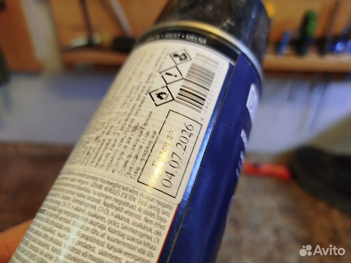 Антикор dinitrol