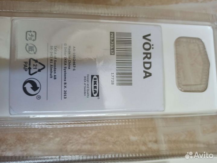 Кухонные ножи IKEA