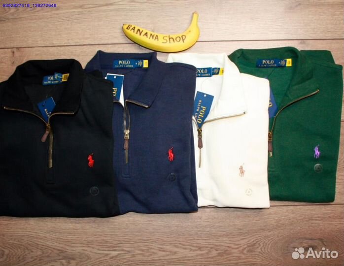 Polo Ralph Lauren молочный джемпер полузамок (Арт.45986)