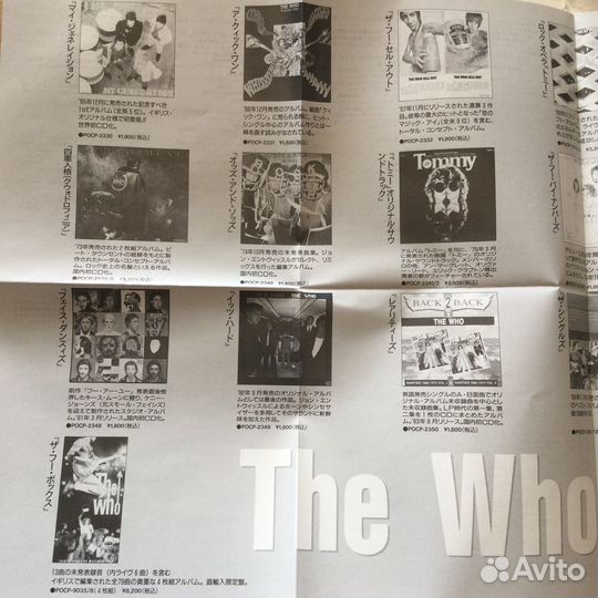 CD The Who/Live AT Leeds,1994,Japan,nm