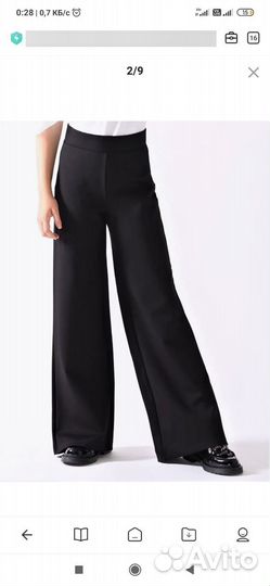 Брюки 134 рост