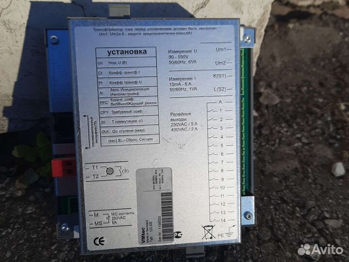 Регулятор нерабочий