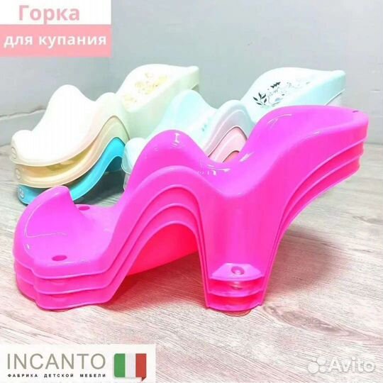 Горка для купания - свободные руки, не болит спина