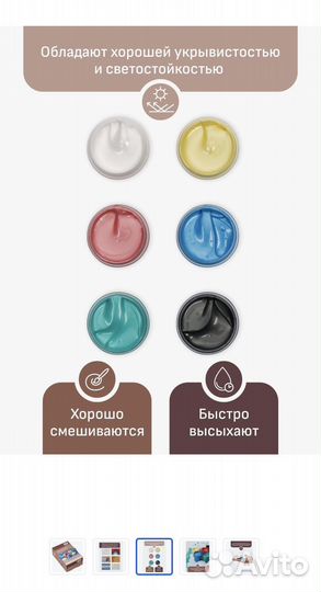 Акриловые краски,бумага для акварели