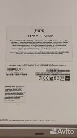 iPad air wifi+cellular 256 gb A2123