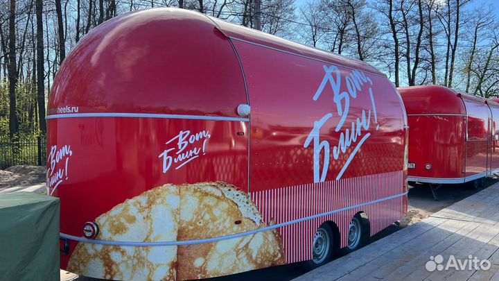 Еда на колесах