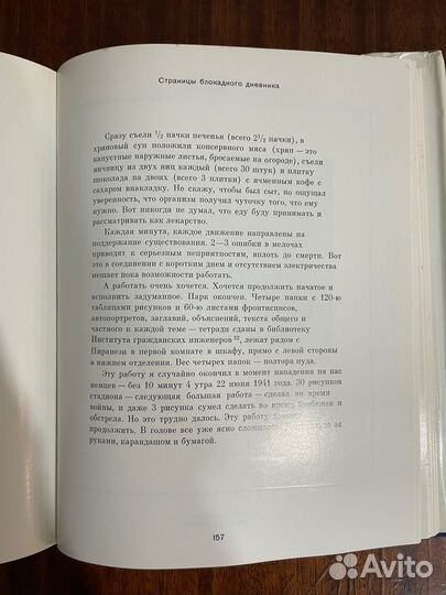 А. Никольский 