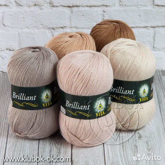 Пряжа Vita brilliant