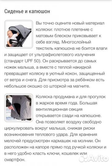 Прогулочная коляска carrello bravo plus