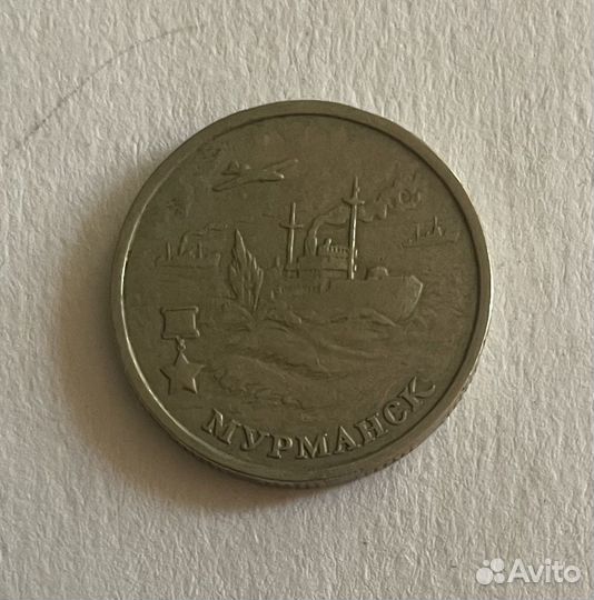 Коллекционные монеты