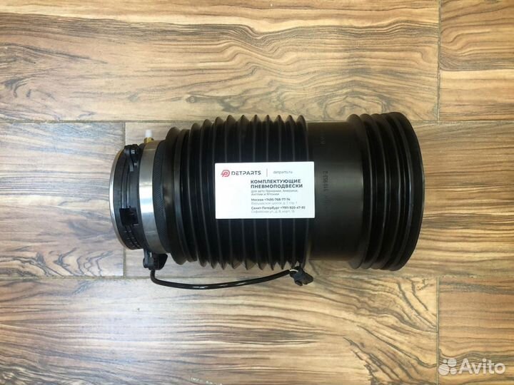 Пневмобаллон Mercedes E-class W213 A2133200125