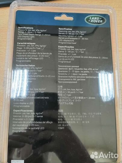 Цифровой манометр Land Rover