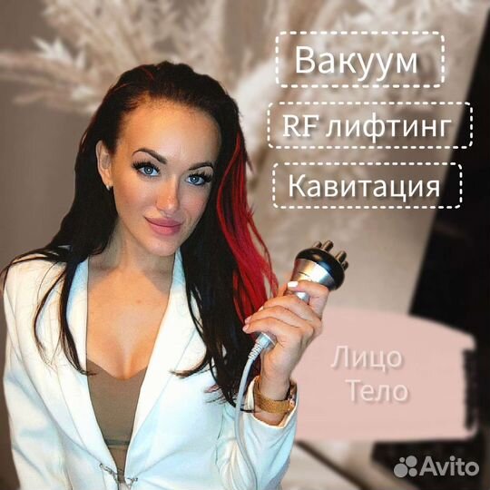 Кавитация Rf лифтинг Вакуум