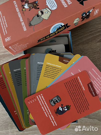 Настольная игра 