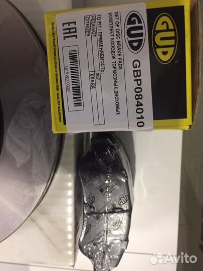 Комплект на пежо301