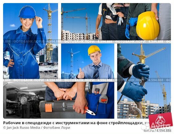 Стропальщик вахта билеты покупаем