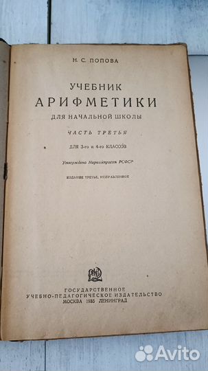 Старинные книги