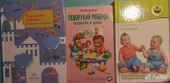 Книги по развитию малышей от 2 до 6 лет