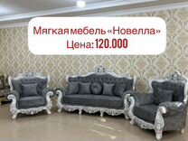 Продажа мебели в асбесте