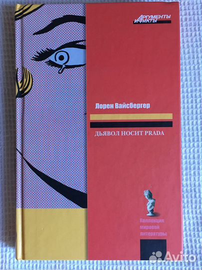 Книга «Жанна» Дмитрий Шепелев и другие)
