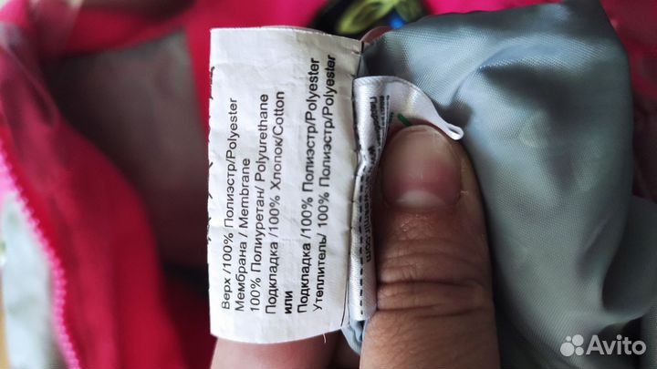 Комбинезон осенний 98 для девочки