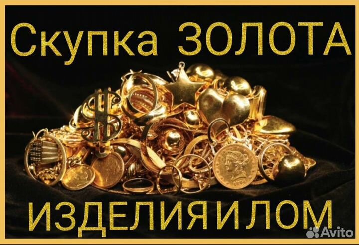 Золотая монета 50 рублей Георгий Победоносец 2008г