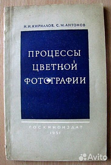 Книги по фотографии