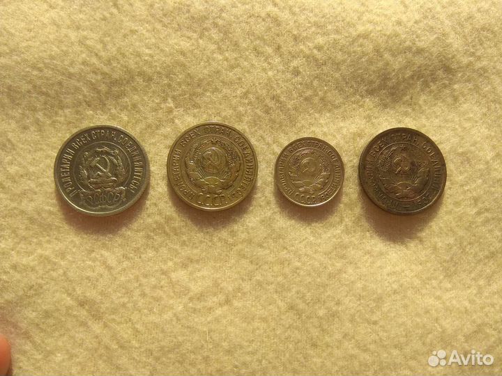 Монеты серебро РСФСР