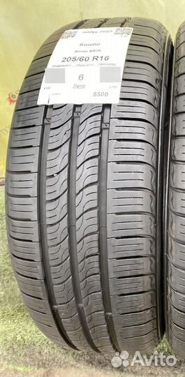 Kumho Sense KR26 205/60 R16