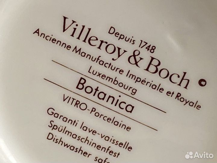 Кувшин 2 Villeroy Boch Botanica