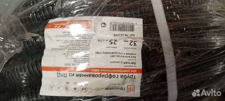 Труба гофрированная из пнд