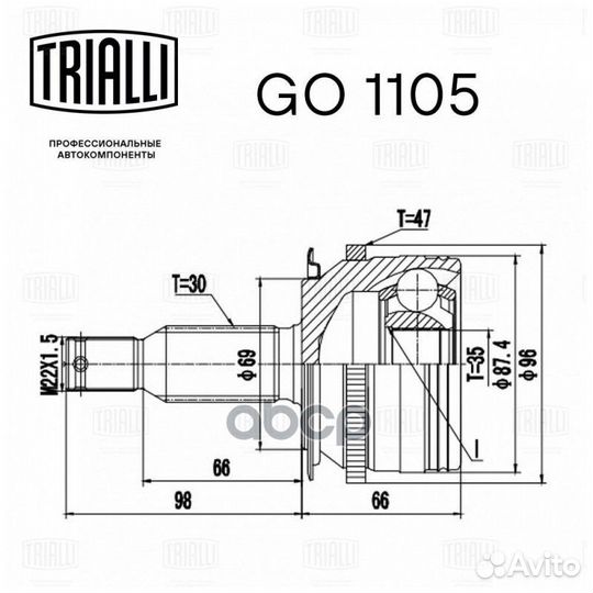 Шрус для а/м Mitsubishi L200 (06) 2.5 DI-D (на