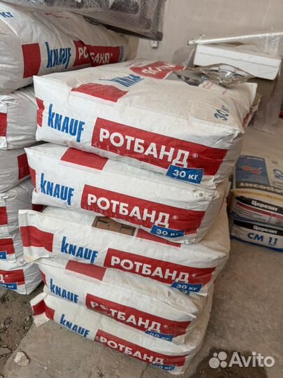 Гипсовая штукатурка ротбанд