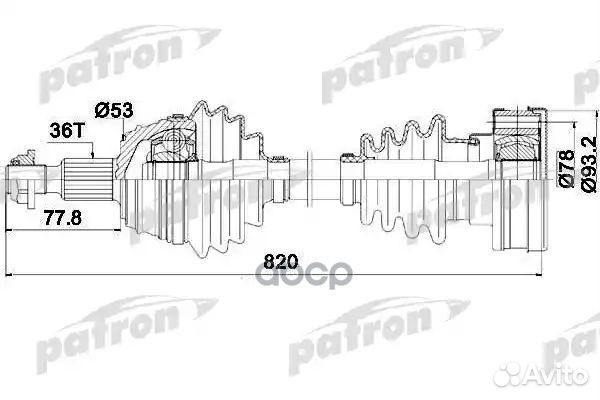 Полуось PDS0083 patron