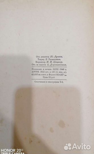 Антикварные книги