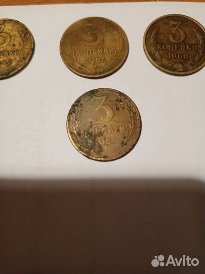 3 копейки СССР