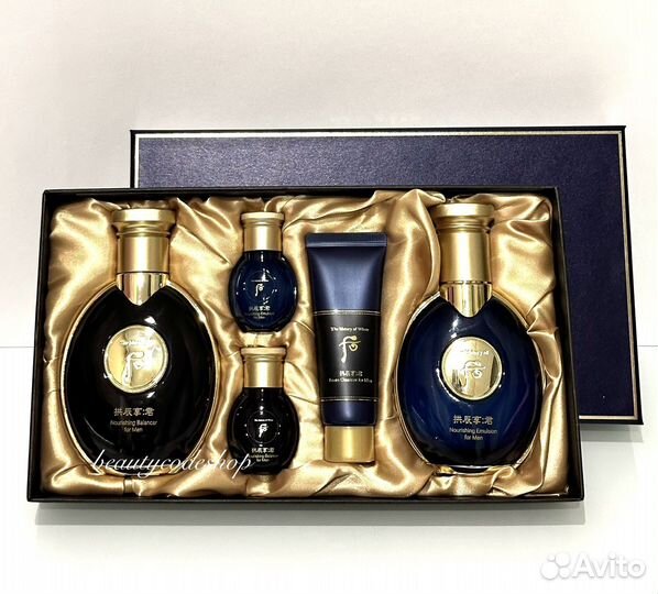 The History of Whoo Gongjinhyang Kun Мужской набор