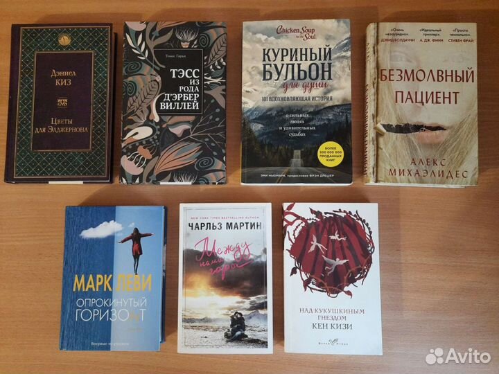 Книги пакетом