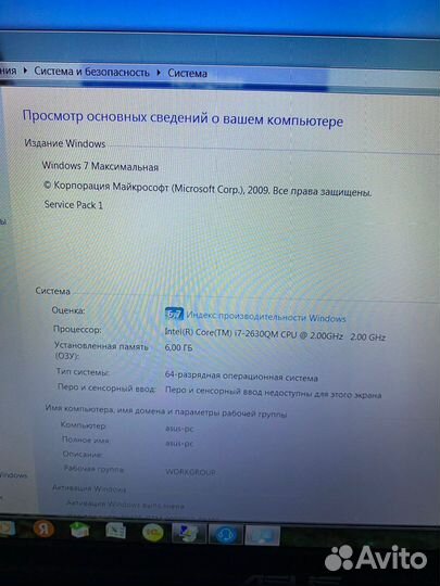 Ноутбук asus n73s