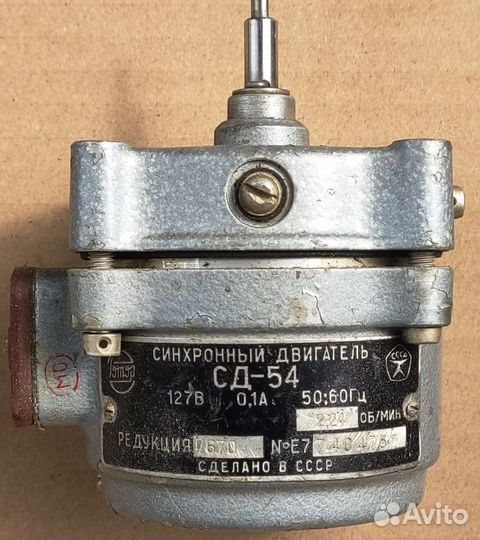 Электродвигатель сд-54
