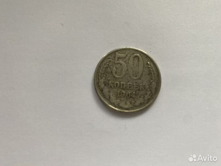 Монеты СССР