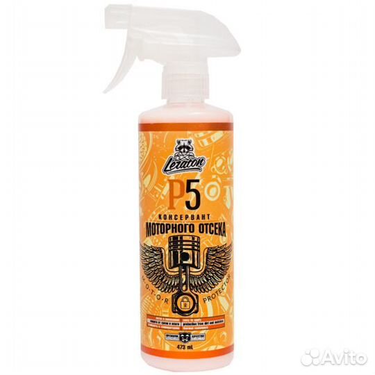 Консервант моторного отсека leraton P5 473мл