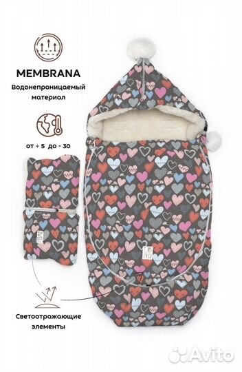 Конверт для коляски и муфта