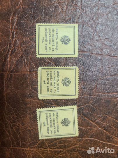 Деньги марки