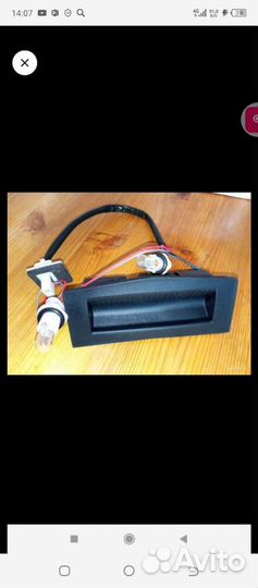 Кнопка открывания багажника Opel Zafira