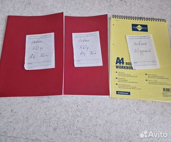 Тетради А4