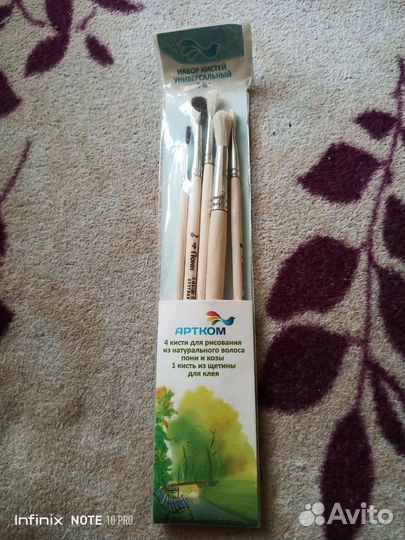 Кисти художественные